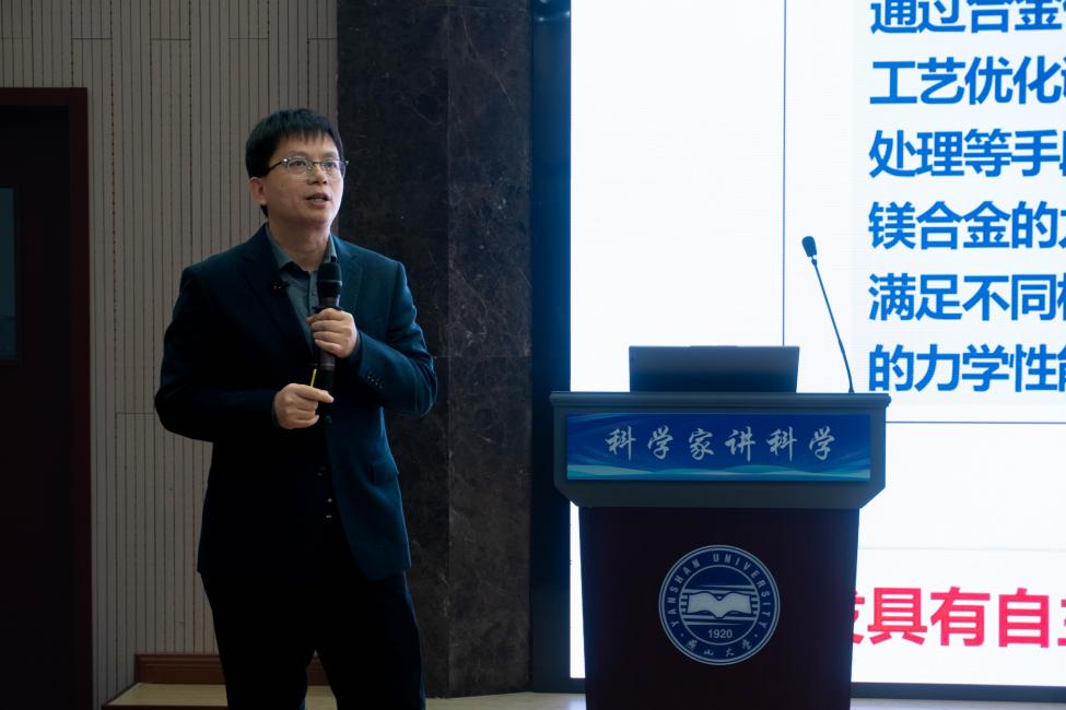 彭秋明发言 (12)